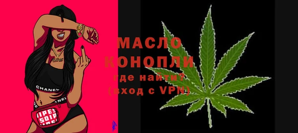 меф VHQ Вяземский