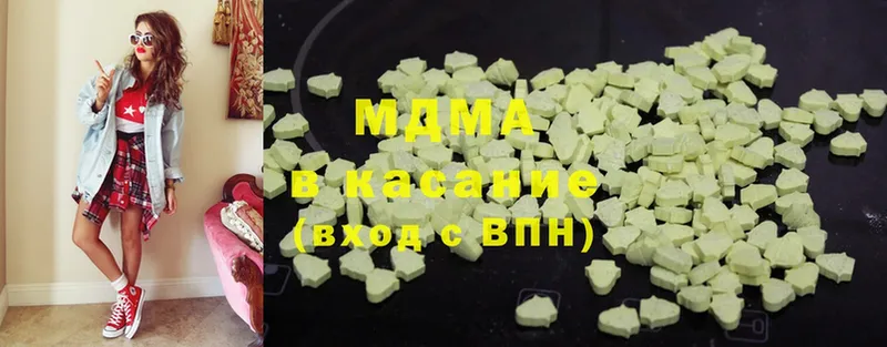 MDMA молли  Котельнич 